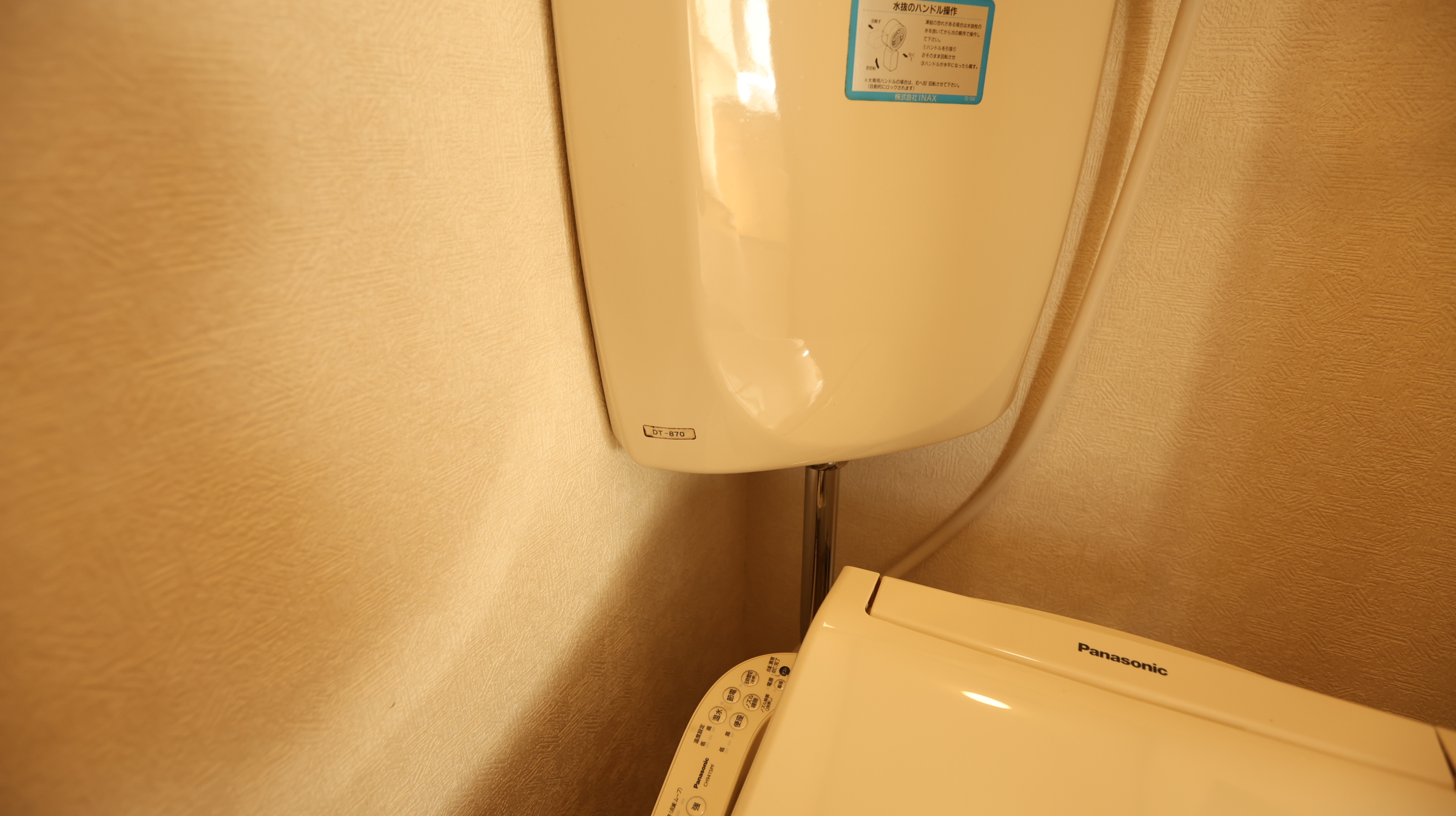 トイレの設備