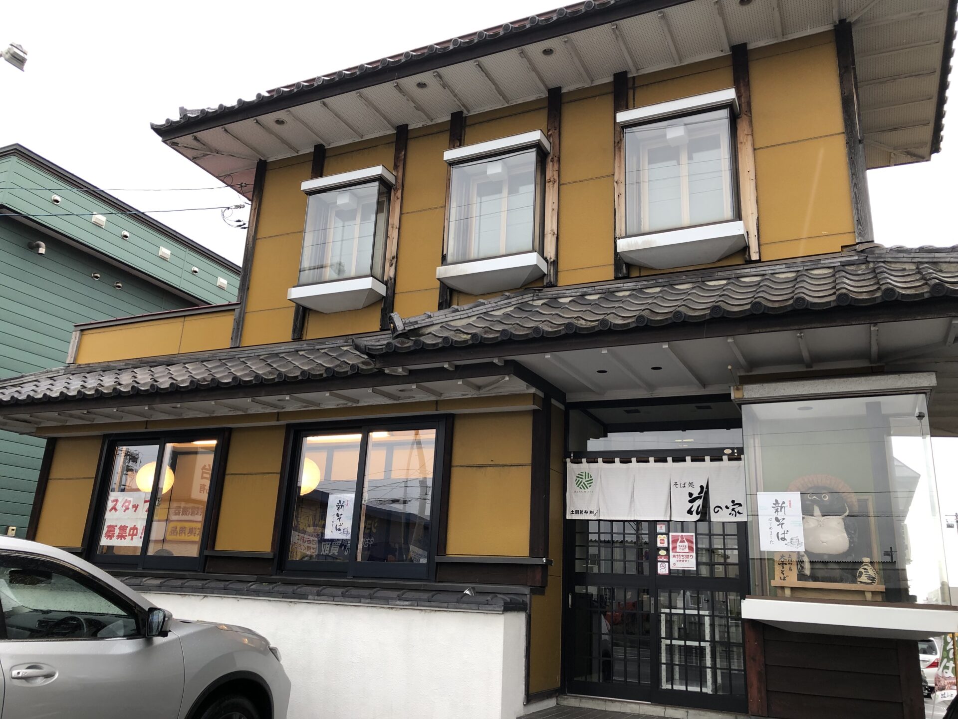 【天ぷら＆日本酒が充実！旭川のお蕎麦屋さん】花の家
