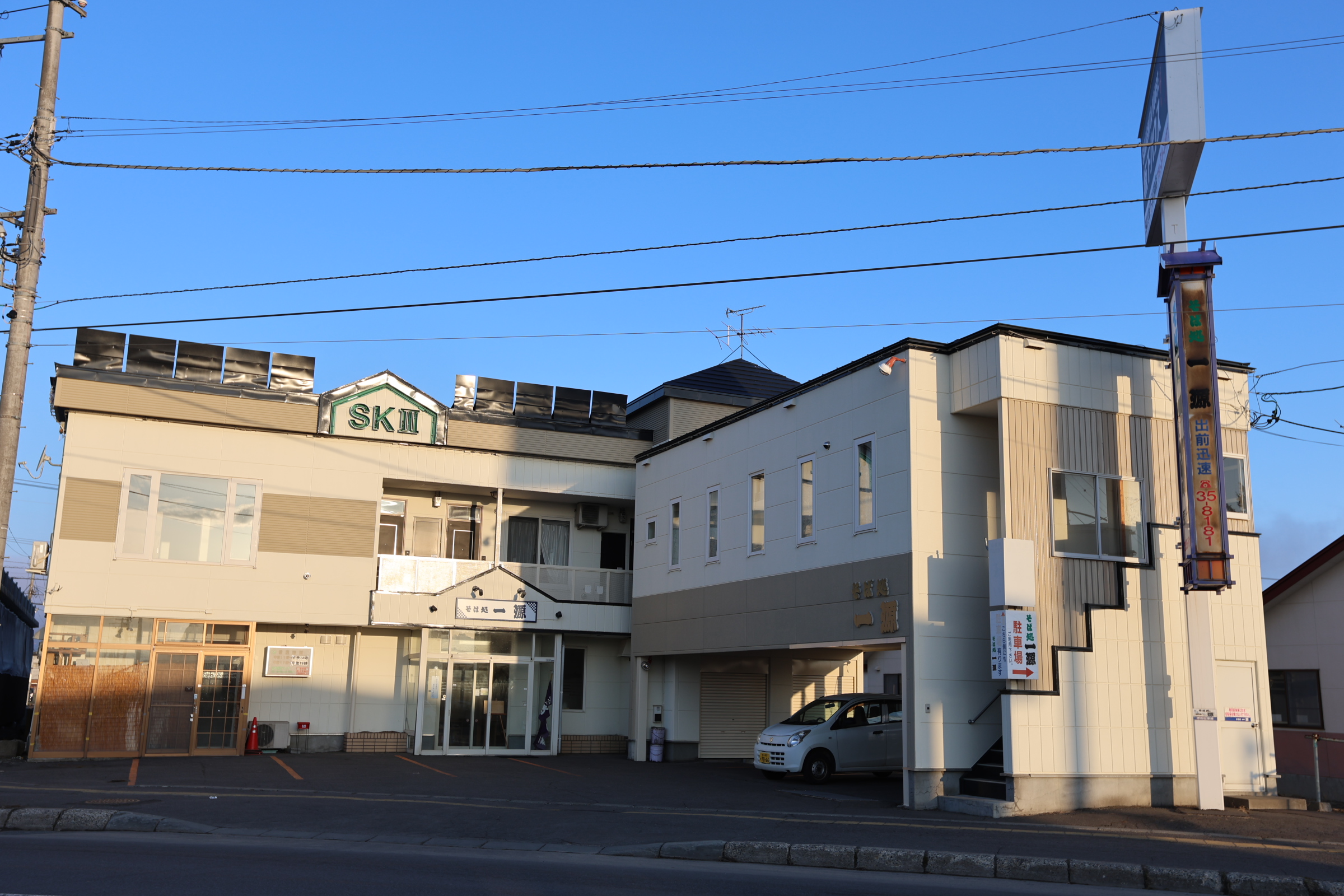 SKⅢ 203号室の室内写真
